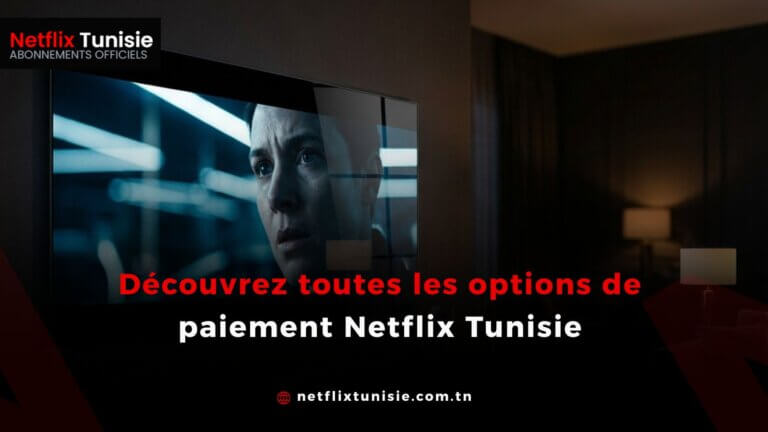 Netflix Tunisie